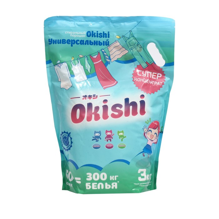 Стиральный порошок Okishi универсальный, 3 кг