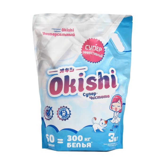 

Стиральный порошок Okishi универсальный Супер-чистота, 3 кг