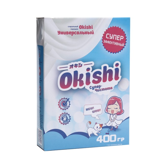 стиральный порошок okishi универсальный color 400г 1 24 Стиральный порошок Okishi универсальный Супер-чистота, 400 г