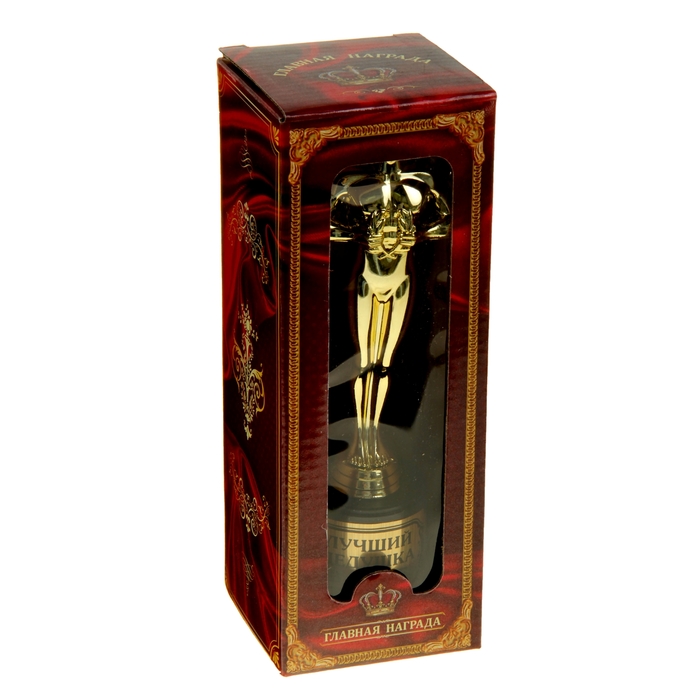 Мужская фигура. Оскар "Лучший дедушка в мире"