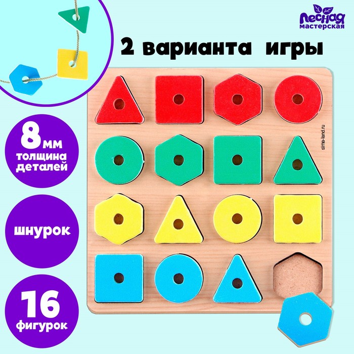 Развивающая игра из дерева «Учим формы и цвета» игра учим цвета счет и формы