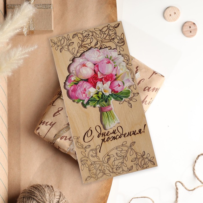 Конверт деревянный резной С Днем Рождения! цветы конверт деревянный резной с днём рождения маффин