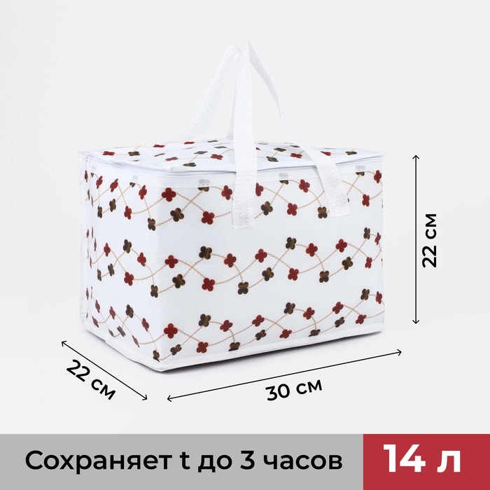 

Термосумка на молнии, 14 л, цвет белый