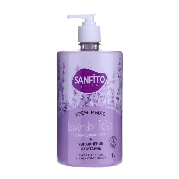 Крем-мыло Sensitive,SANFITO Лавандовые поля, 1000 мл крем мыло sensitive sanfito лавандовые поля 1000 мл 9548810