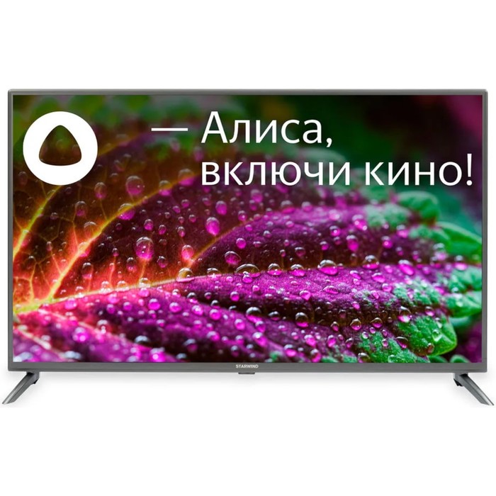Телевизор Starwind SW-LED43UG400, 43,3840x2160, DVB/T2/C/S/S2, HDMI 3, USB, Smart TV, серый