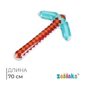 Игрушка надувная "Кирка" 70 см