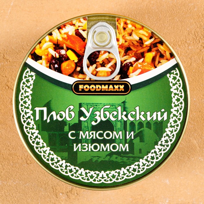 фото Плов узбекский "праздничный" с мясом и изюмом, 325г, консервированный шафран