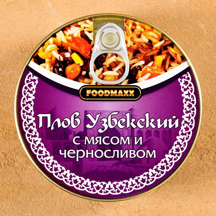фото Плов узбекский "праздничный" с мясом и черносливом, 325г, консервированный шафран