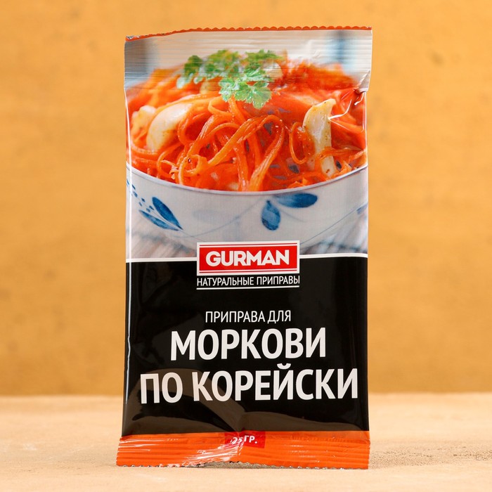 цена Приправа узбекская Для моркови по корейски 20г
