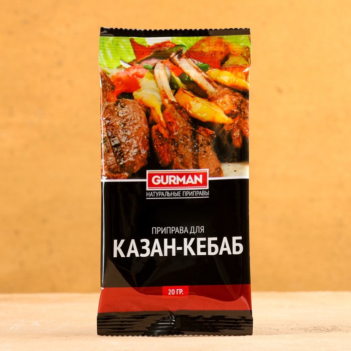 Приправа узбекская Для казан-кебаб 20г приправа узбекская для моркови по корейски 20г