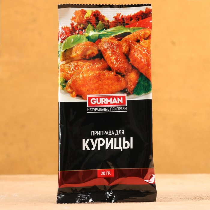 Приправа узбекская Для курицы 20г приправа узбекская для курицы 20г