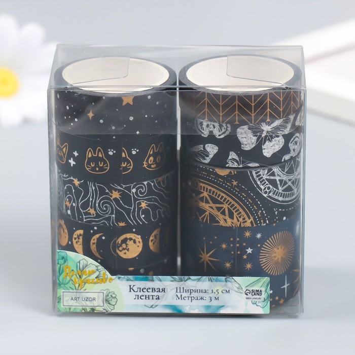 Клейкая лента бумага "Фантазии ночного неба" н-р 9 шт шир.-1,5;1;2,3см дл.-4м 4,3х8,2х8 см 9430826