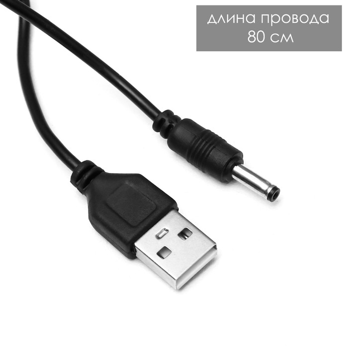 Настольная лампа "Лайни" LED 2Вт USB АКБ розовый 10,5x10,5x37 см