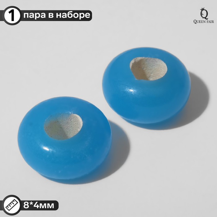 

Бусина стеклянная «Preciosa» кольцо (набор 2 шт.), 8,4 мм, цвет голубой