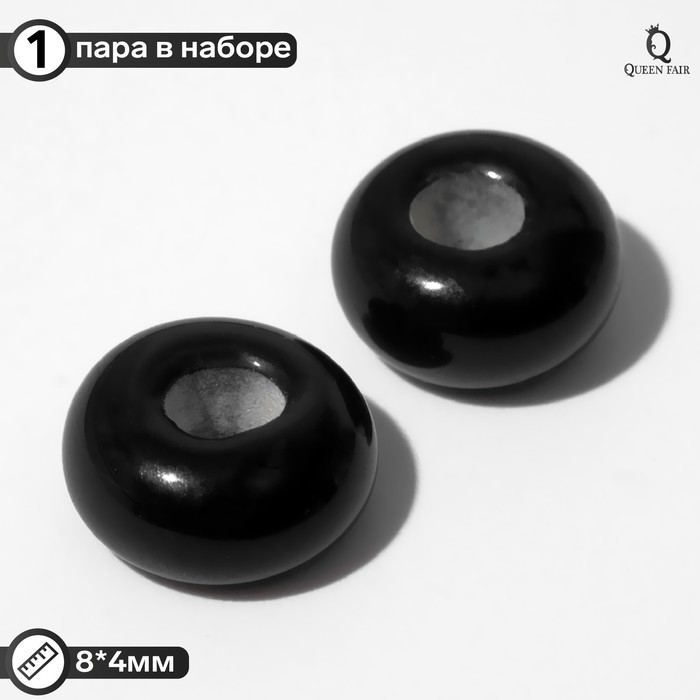 

Бусина стеклянная "Preciosa" кольцо (набор 2 шт.), 8 х 4 мм, цвет чёрный
