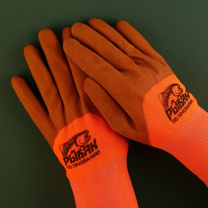 Перчатки рыболовные, резиновые «Рыбак по призванию», размер М, цвет оранжевый перчатки рыболовные резиновые цвет лайм