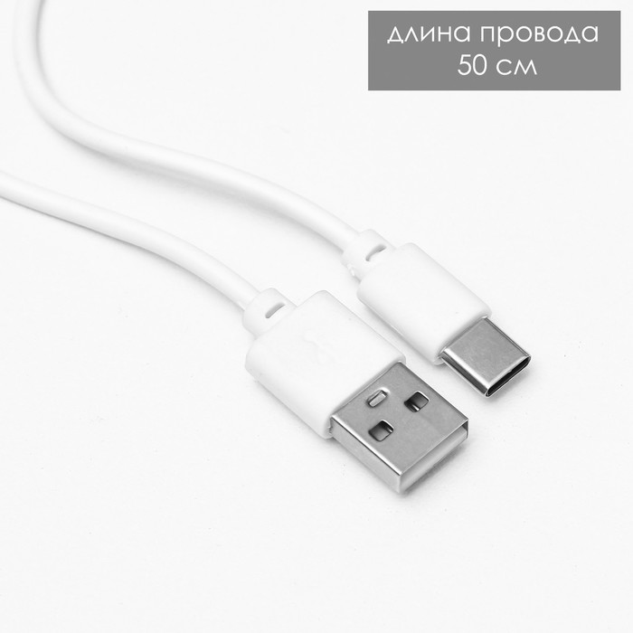 Ночник с грелкой для рук "Космонавт" LED USB бело-синий 10х9х5,8 см 9417295