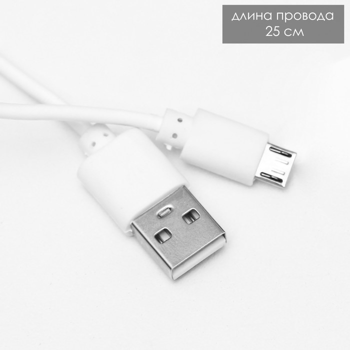 Ночник с грелкой для рук "Астронавт" LED USB белый 9х9х5 см 9417296