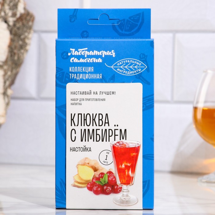 

Набор из трав и специй для приготовления настойки "Клюква с имбирём" 26 г на 1л