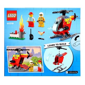 

Конструктор «Пожарный вертолёт», LEGO City