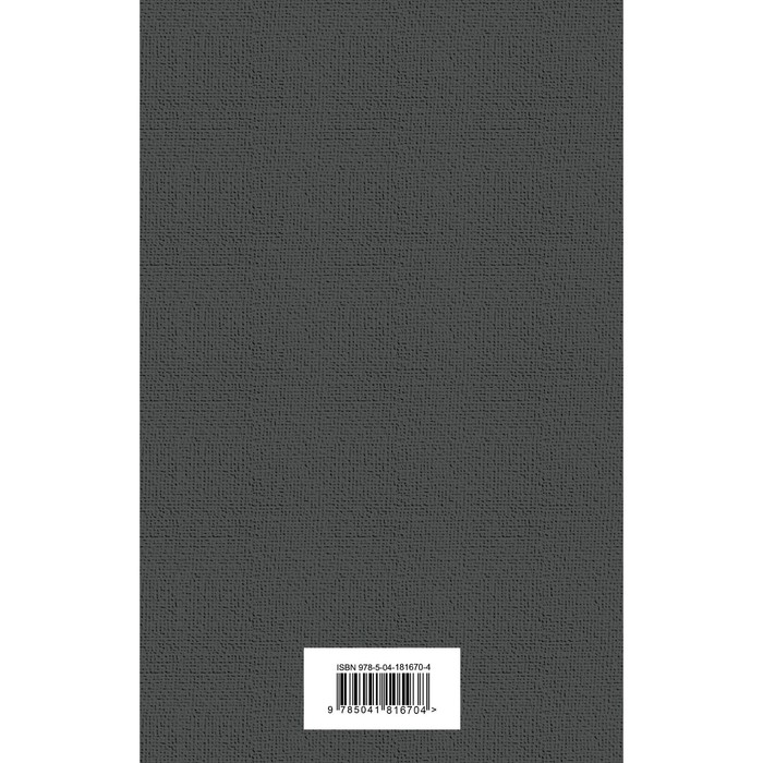 

Образы Достоевского. Комплект из 2-х книг. Достоевский Ф.М., Кристофи А.