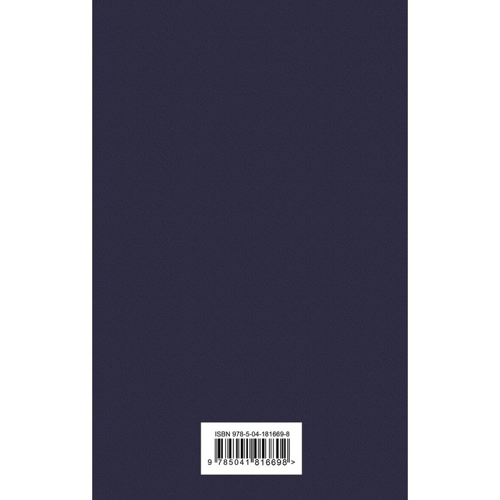 

Мир Достоевского. Комплект из 2-х книг. Достоевский Ф.М., Кристофи А.