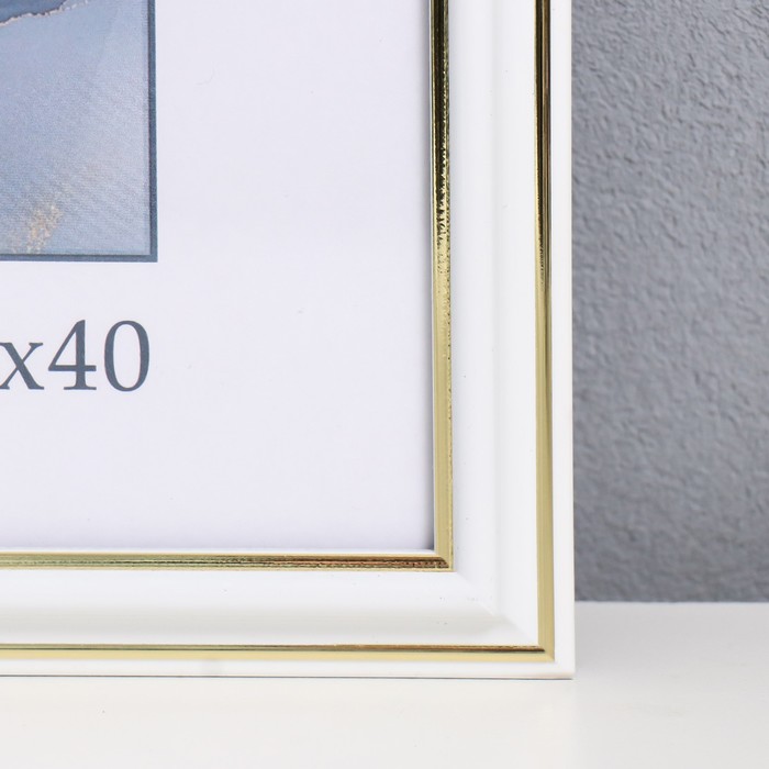 

Фоторамка пластик "Офис 2" 30х40 см, белый