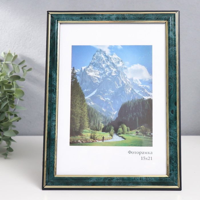 

Фоторамка пластик "Офис 2" 15х21 см, малахит