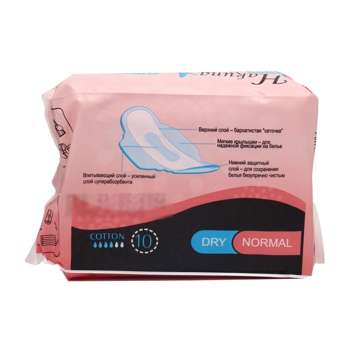 

Прокладки ультратонкие HAKUNA MATATA Ultra Dry Normal с крылышками, 10 шт.