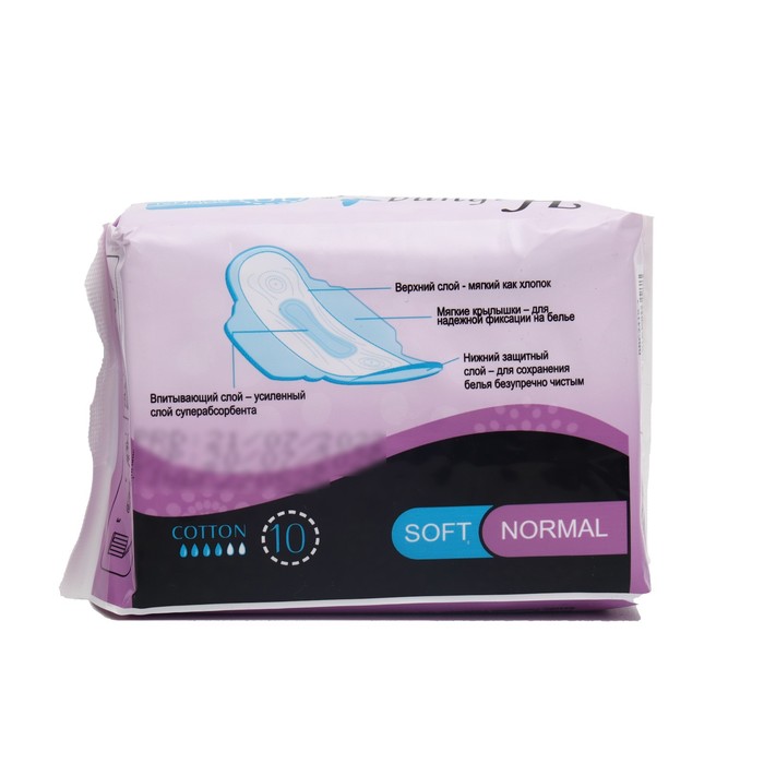 

Прокладки ультратонкие HAKUNA MATATA Ultra SOFT Normal, с крылышками, 10 шт