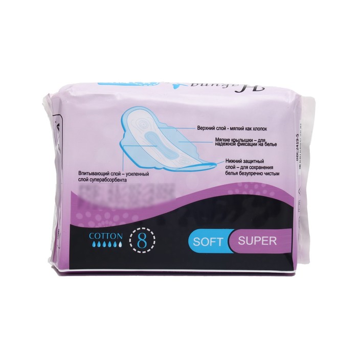 

Прокладки ультратонкие HAKUNA MATATA Ultra SOFT Super, с крылышками, 8 шт.