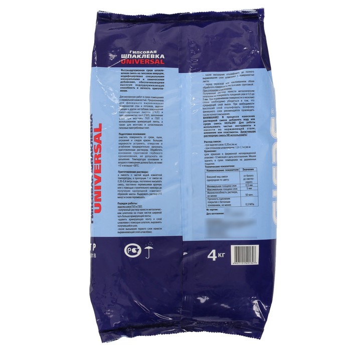 

Шпаклевка гипсовая GIFAS UNIVERSAL 4кг