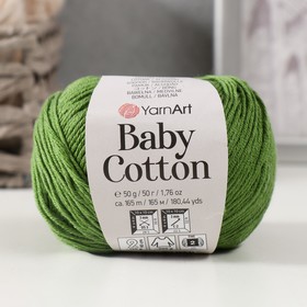 Пряжа "Baby cotton" 50% акрил 50% хлопок 165м/50гр (441 аспарагус)