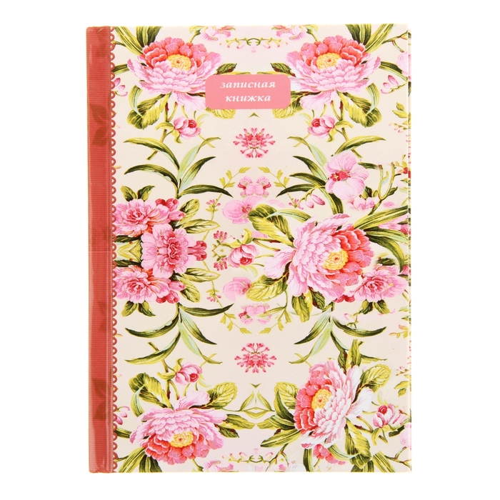 Записная книжка твёрдая обложка А6, 64 листа "Цветочные узоры", глянцевая ламинация
