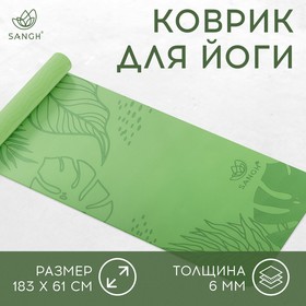 Коврик для йоги  Tropics 183 х 61 х 0,6 см, цвет зеленый