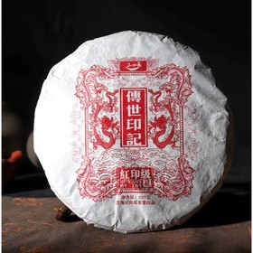 Китайский выдержанный чай "Шэн Пуэр. Chuánshì yìnjì", 357 г, 2017 г, блин