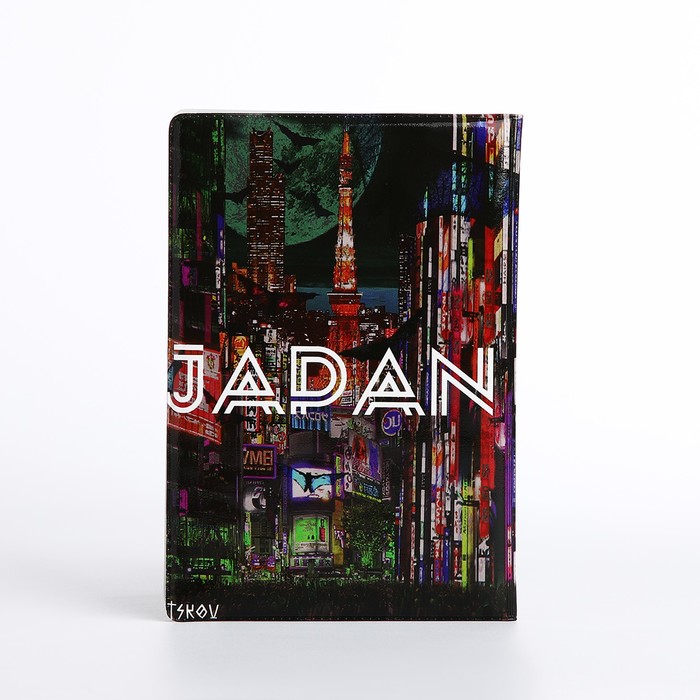 

Обложка для паспорта, цвет разноцветный