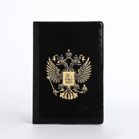 Обложка для паспорта "ГЕРБ", 9,5*0,5*13,5, черный