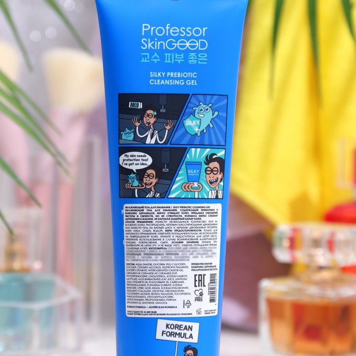

Увлажняющий гель для умывания Professor SkinGOOD, 120 мл