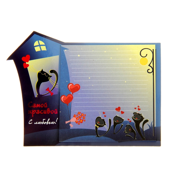 Магнит с блокнотом "Самой красивой", 12 листов