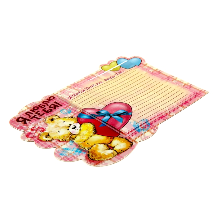 Магнит с блокнотом "Я люблю тебя", 12 листов