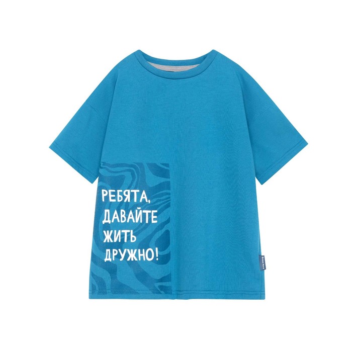 

Футболка для мальчика One love light, рост 134 см, цвет морская волна
