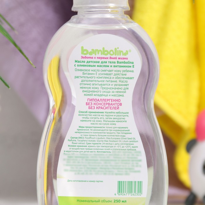 

Масло для тела Bambolina детское с витамином Е, 250 мл