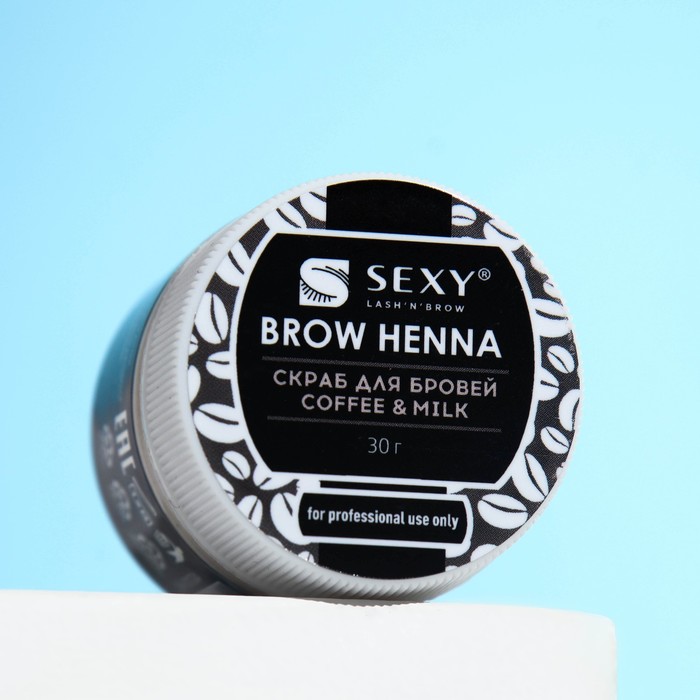 фото Скраб для бровей sexy brow henna, с ароматом кофе и молока, 30г innovator cosmetics