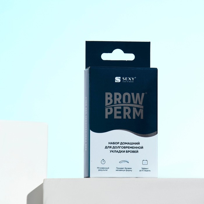 фото Набор домашний для долговременной укладки бровей sexy brow perm innovator cosmetics