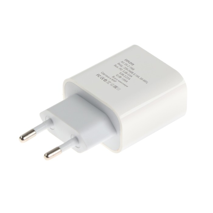 

Сетевое зарядное устройство Exployd EX-Z-1166, USB-C, 3 А, 20 Вт, быстрая зарядка, белое