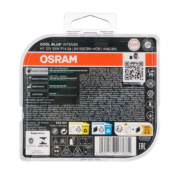 

Лампа автомобильная Osram COOL BLUE Intense, H1, 12 В, 55 Вт, набор 2 шт