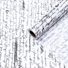 Бумага парафинированная "Рукопись", в листах 0,38х10 м