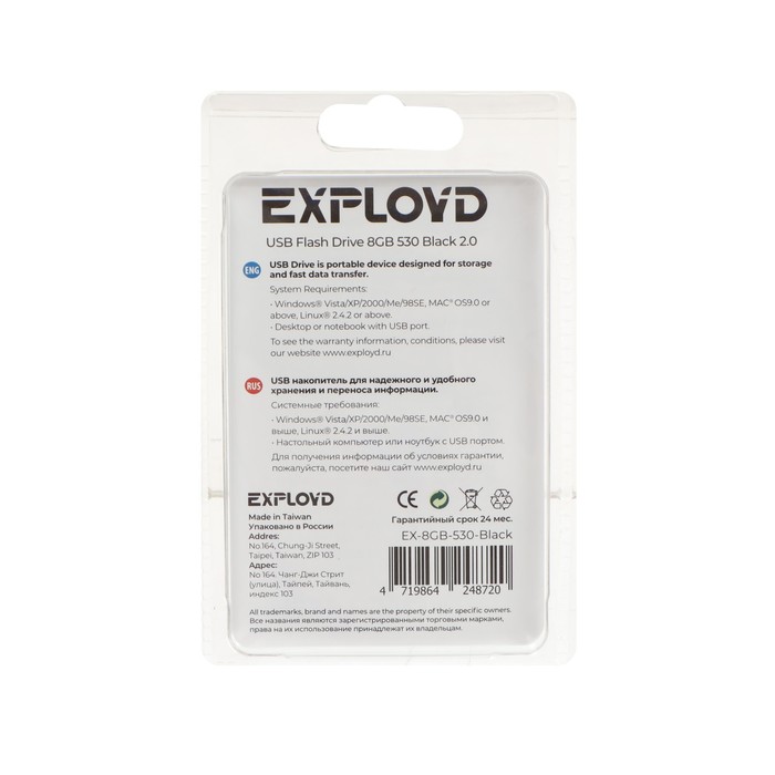 

Флешка Exployd 530, 8 Гб, USB2.0, чт до 15 Мб/с, зап до 8 Мб/с, чёрная