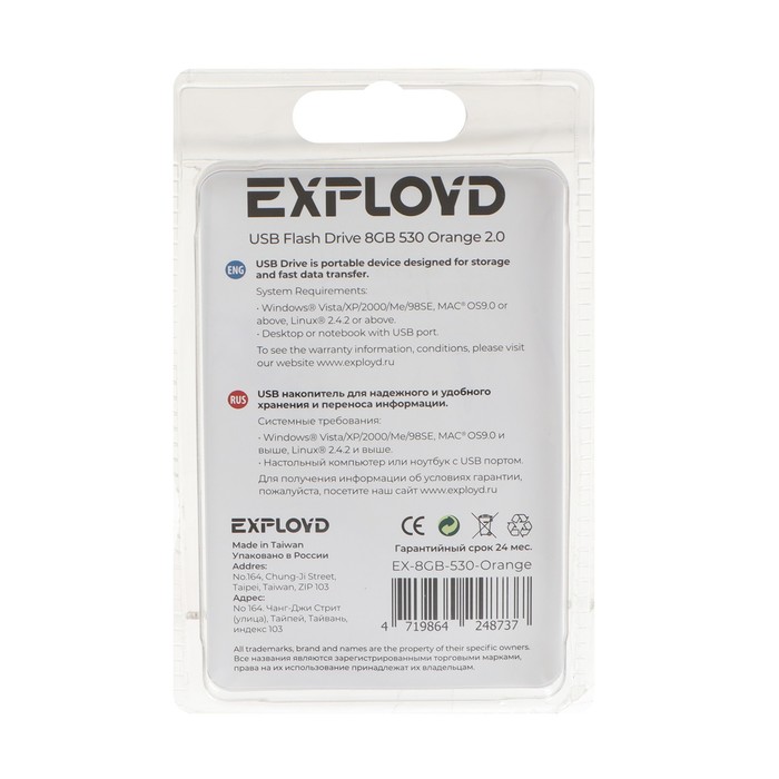 

Флешка Exployd 530, 8 Гб, USB2.0, чт до 15 Мб/с, зап до 8 Мб/с, оранжевая
